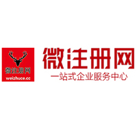 三门峡微注册网-最新消息 工商注册提交虚假信息，股东和代理必须列入黑名单